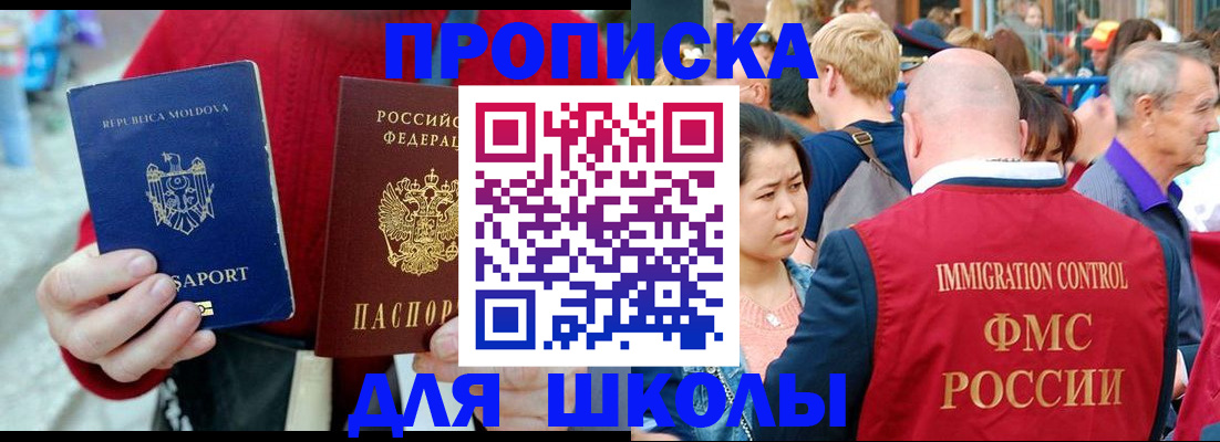 найти адрес прописки в Питкяранте