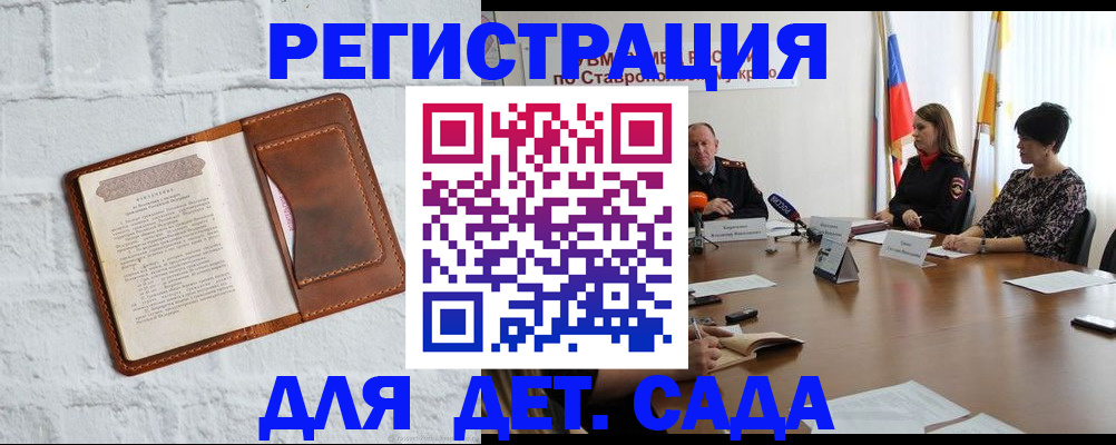 временная прописка в Питкяранте