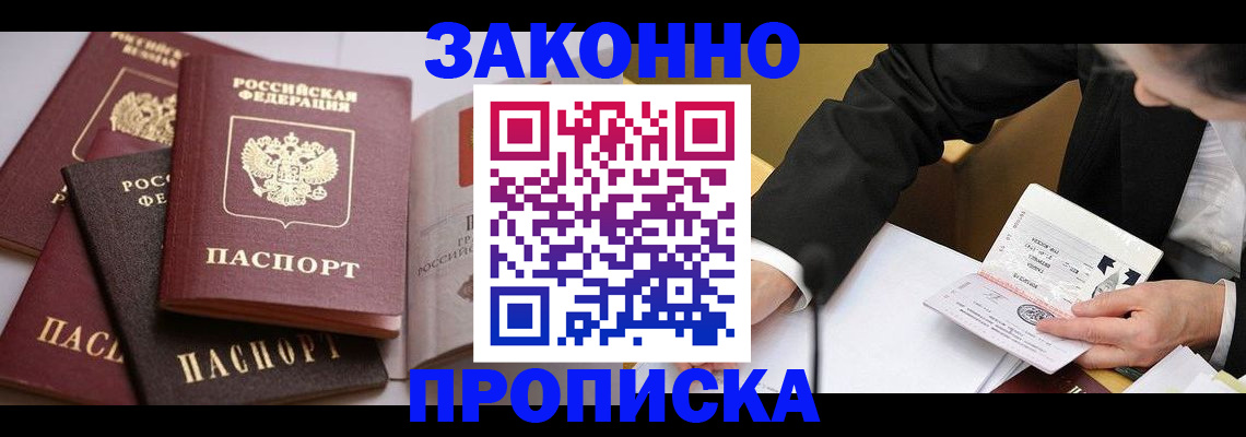 регистрация для дет. сада в Питкяранте