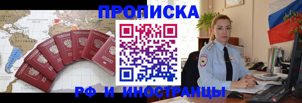временная регистрация 2025 в Питкяранте