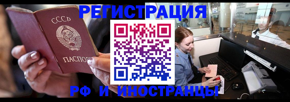 временная регистрация собственник в Питкяранте